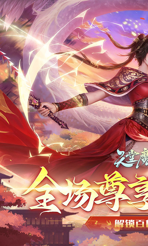 天堂魔狱（0.05折百倍爆率千金版删测）1.jpg