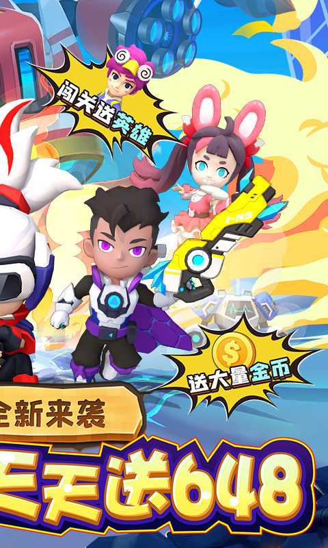 生死行动(0.1折天天648免费版)2.jpg