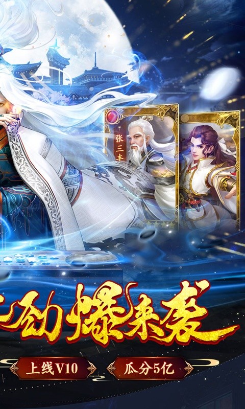 大掌门2（0.1超级折扣满福利）2.jpg