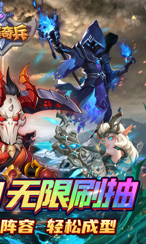 风暴奇兵(0.1折魔兽战场)2.jpg