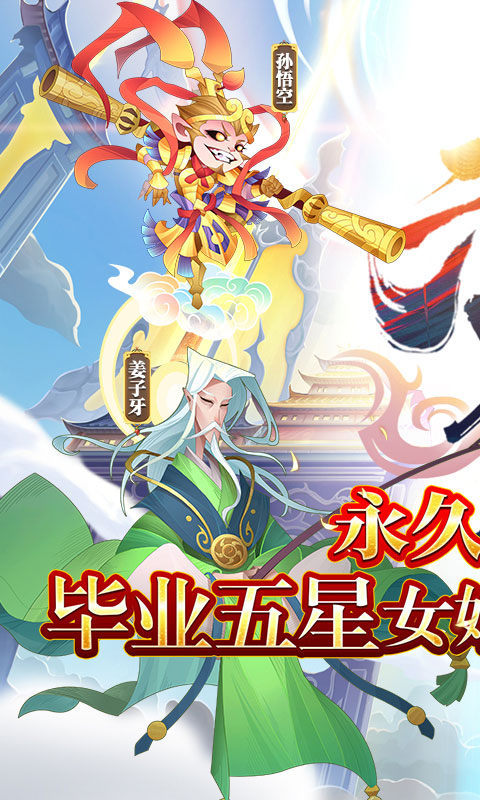 六界召唤师(0.1折高爆百连抽)1.jpg