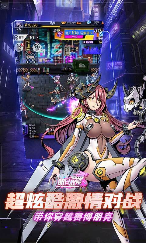 明日战姬(0.1每日648代金券)5.jpg