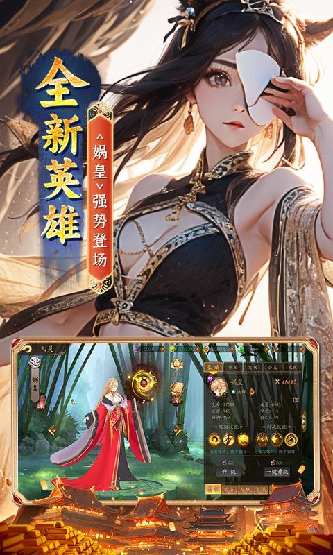 悠唐天下(0.05百元免单版)2.jpg