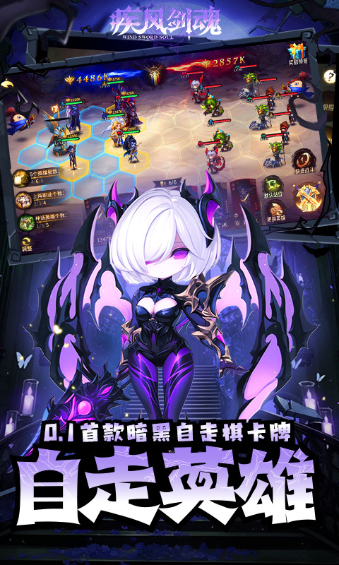 疾风剑魂（ 0.1折送一千抽）1.jpg