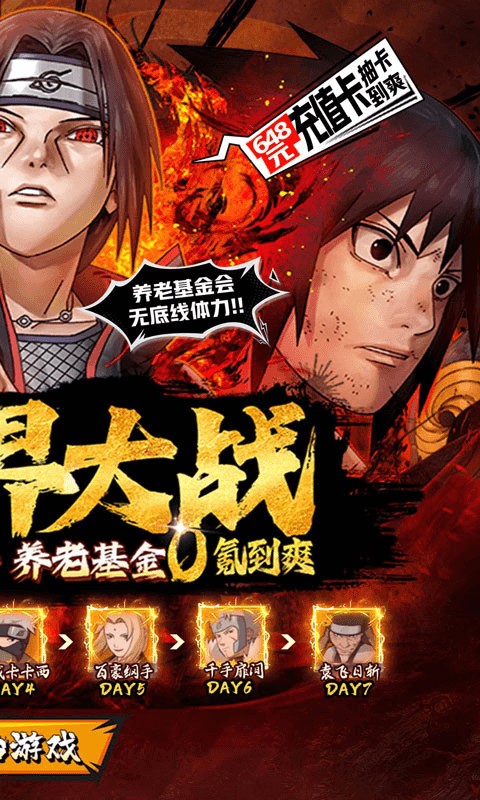 世界异化之后(0.05折百万充养老)2.jpg