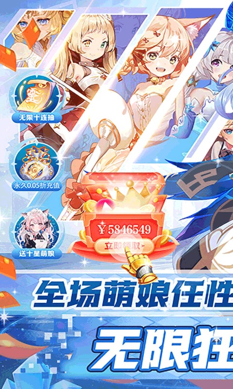 王者战神(0.05折送十星英雄)1.jpg