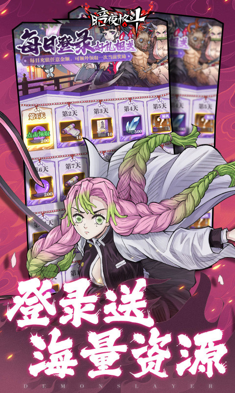 暗夜格斗（0.1折免费版）4.jpg