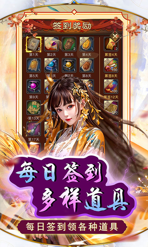 天之命（0.05折GM资源）3.jpg