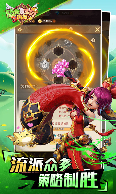 恐龙宝贝向前冲(0.1折激斗开箱)4.jpg