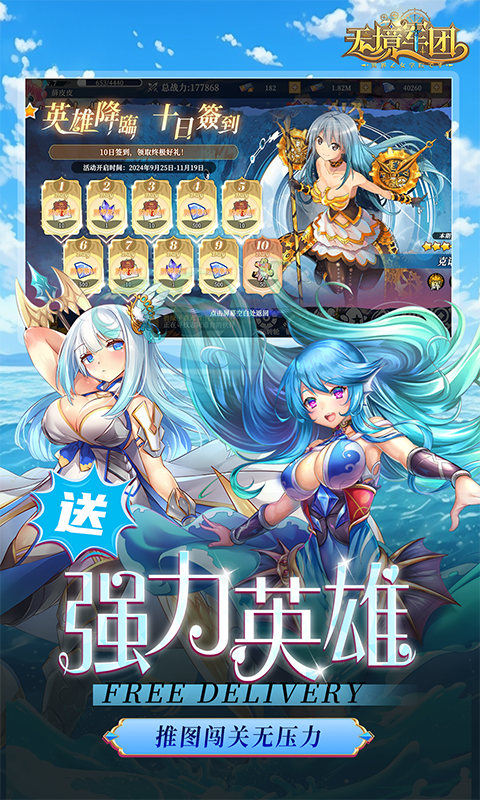 无境军团(0.1折异界少女学院)3.jpg