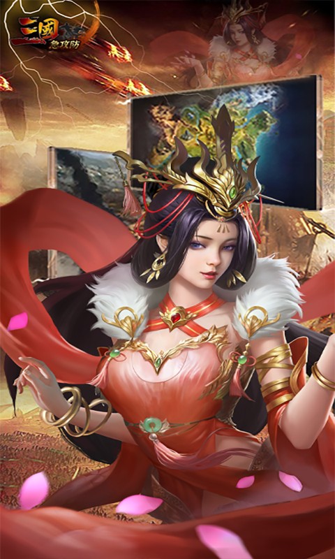 三国急攻防(0.1折扣版)2.jpg
