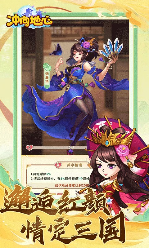 冲向地心(福利开箱0.1折)2.jpg