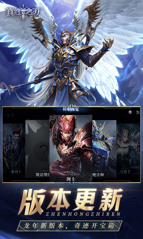 真红之刃（正版奇迹0.1折）3.jpg