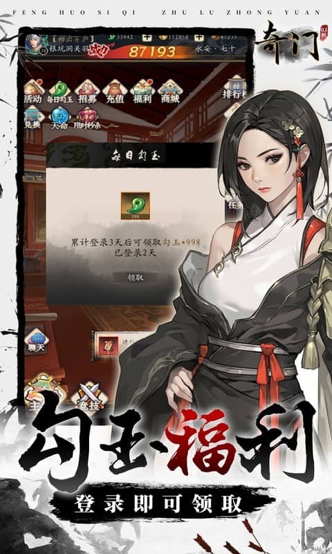 奇门(0.1折怀旧卡牌)5.jpg