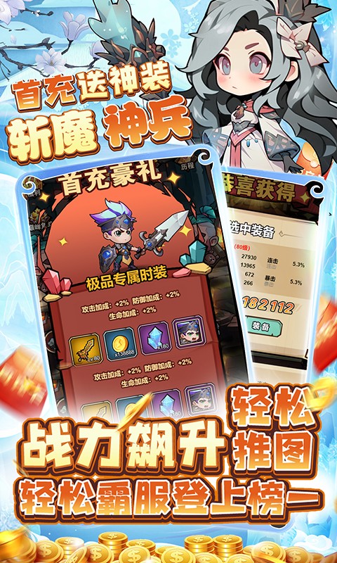 天途(官推原价0.1折)5.jpg