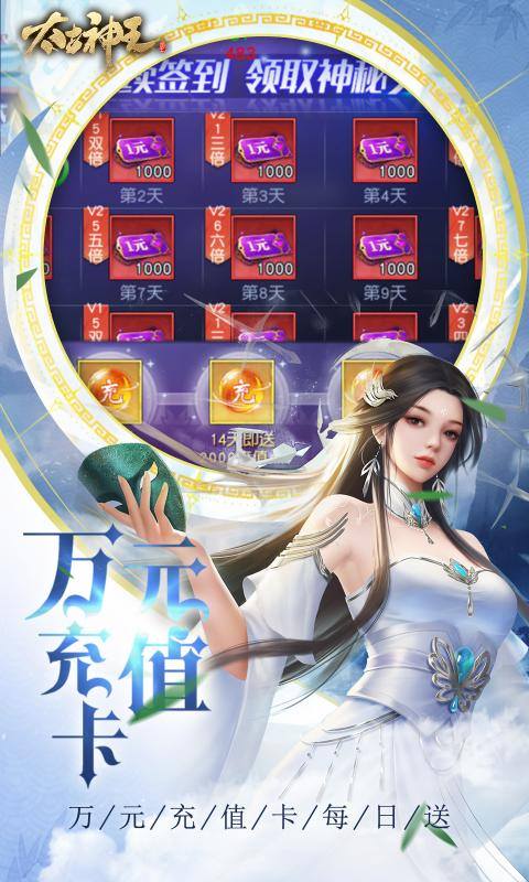 太古神王（0.1折锤爆策划）2.jpg