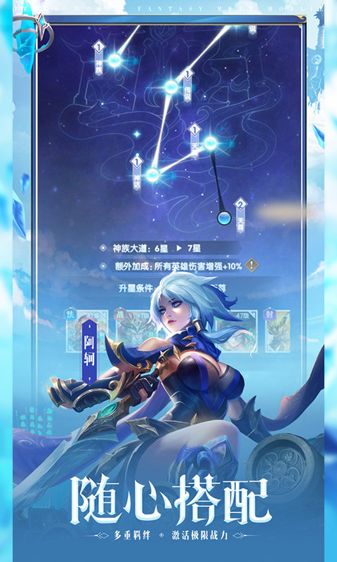 幻想神话志(0.1折免费版)4.jpg