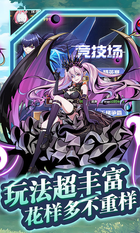 魔灵幻想(0.1折)5.jpg