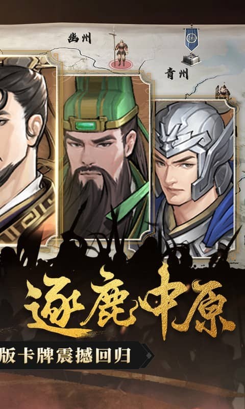 奇门(0.1折怀旧卡牌)2.jpg