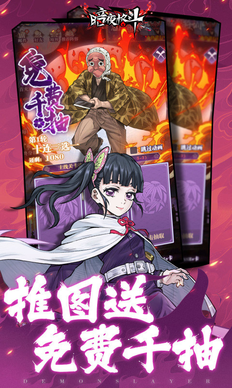 暗夜格斗（0.1折免费版）3.jpg