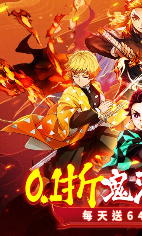 暗夜格斗（0.1折免费版）1.jpg