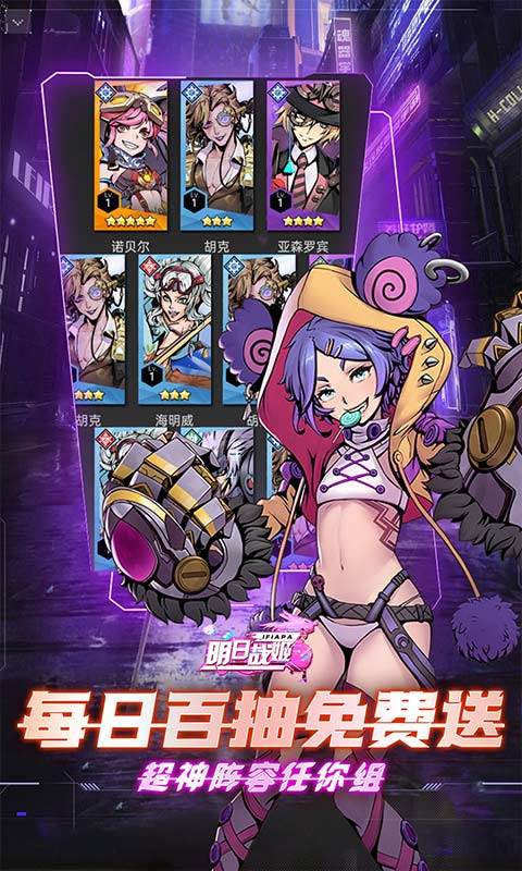 明日战姬(0.1每日648代金券)4.jpg