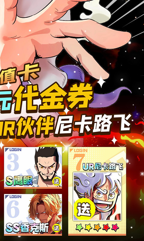 全球守卫军英雄实力大比拼:谁是最强王者?