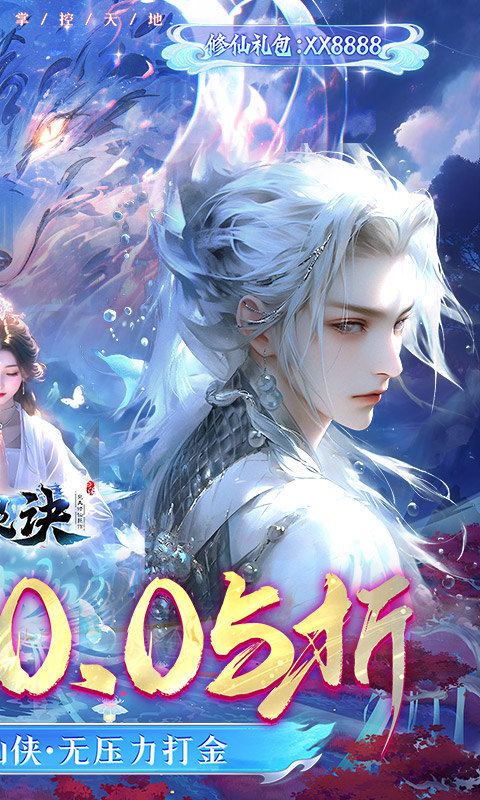 封灵诀官网地址查询