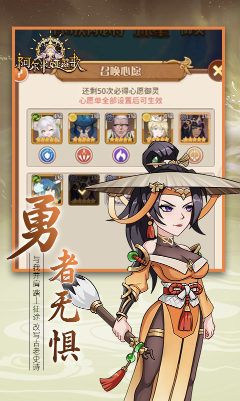 阿尔米娅赞歌(0.1折)4.jpg
