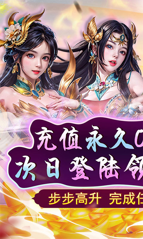 天之命（0.05折GM资源）1.jpg