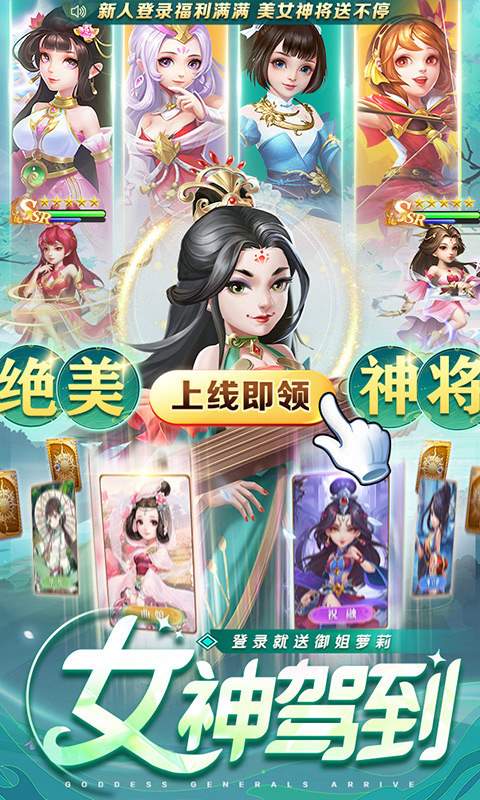 我有上将（0.05折内置免费版）3.jpg