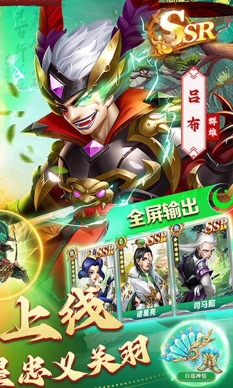 我有上将（0.05折内置免费版）2.jpg