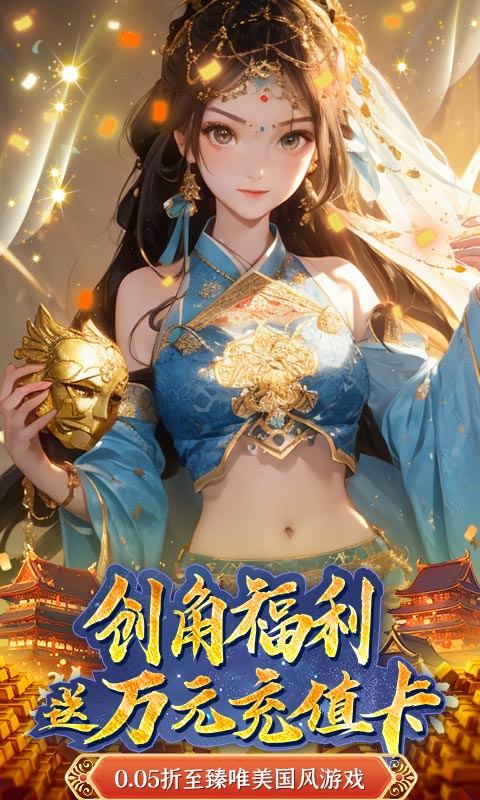 悠唐天下(0.05百元免单版)1.jpg