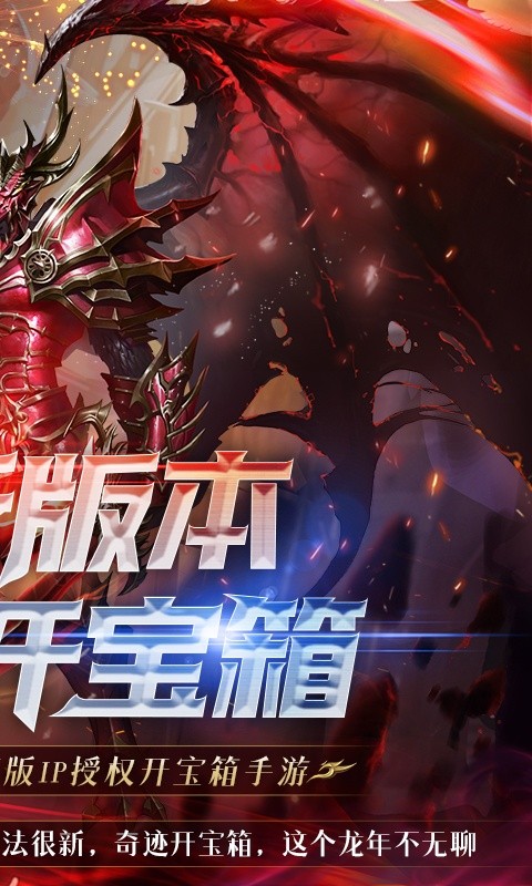真红之刃（正版奇迹0.1折）2.jpg