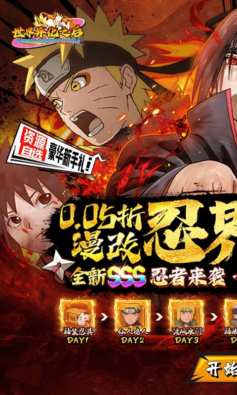 世界异化之后(0.05折百万充养老)1.jpg