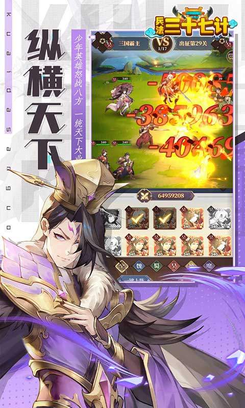 兵法三十七计（首续0.05折）1.jpg