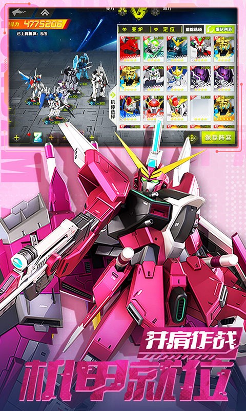 战机出动（0.1折免费版）4.jpg