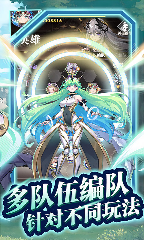 魔灵幻想(0.1折)2.jpg
