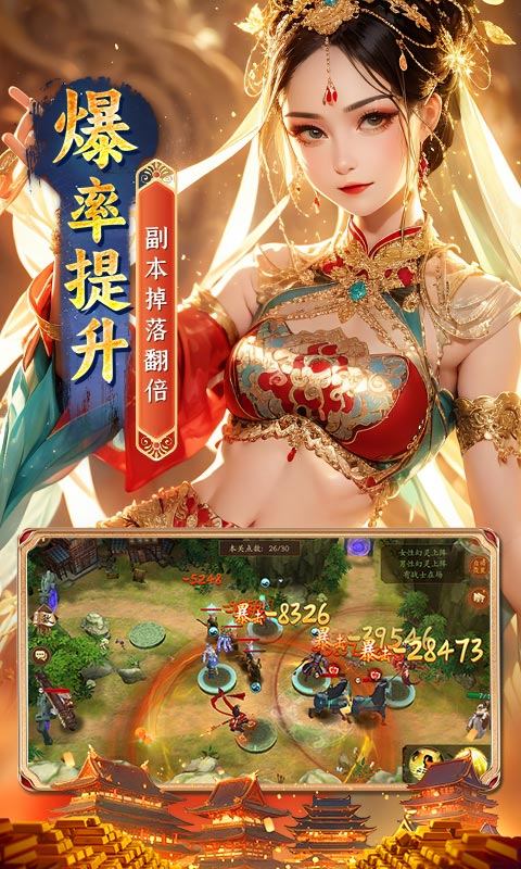 悠唐天下(0.05百元免单版)5.jpg