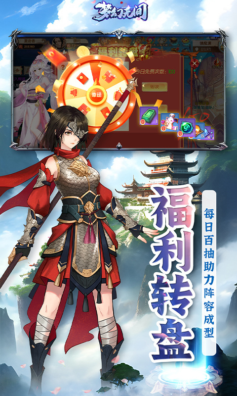 梦幻无间(御兽西游0.1折)5.jpg