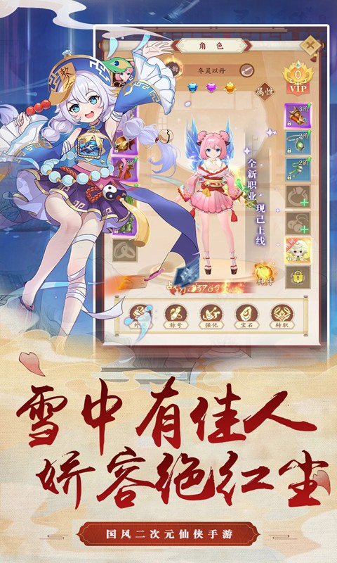 醉江山3D（0.1折免费版）4.jpg