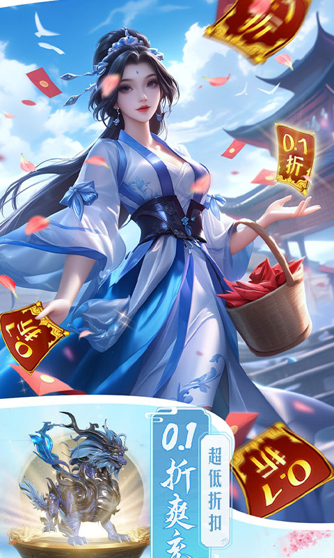 仙魔战场(0.1折养龙打金版)4.jpg