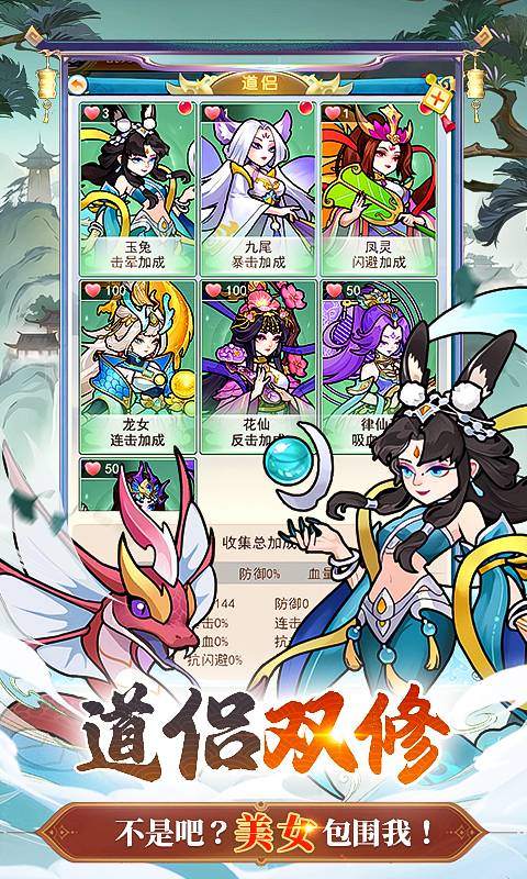 戮天之剑（0.05折）5.jpg