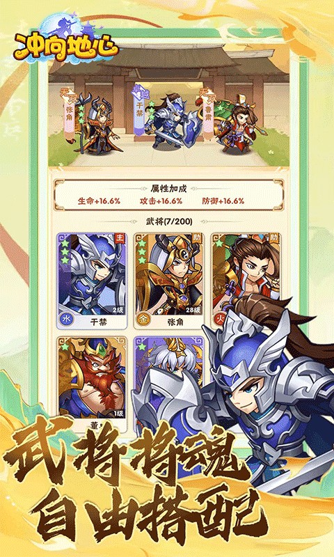 冲向地心(福利开箱0.1折)5.jpg