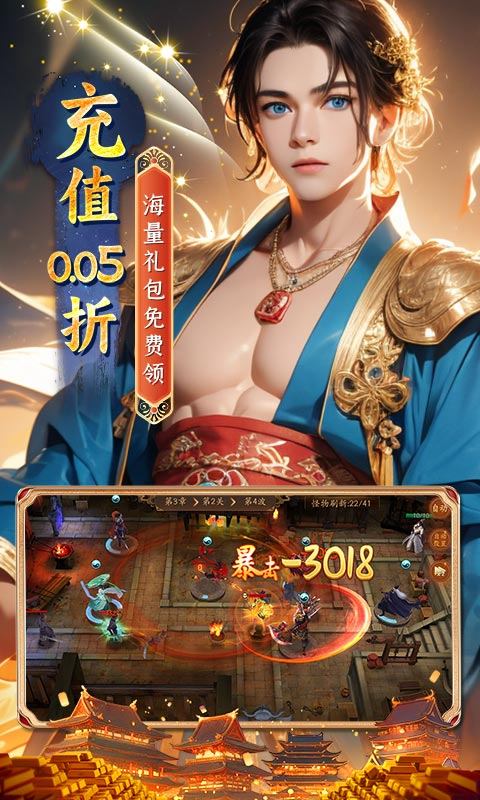 悠唐天下(0.05百元免单版)3.jpg