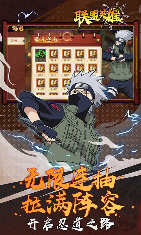 联盟英雄(0.1折写轮眼刷充计划)3.jpg