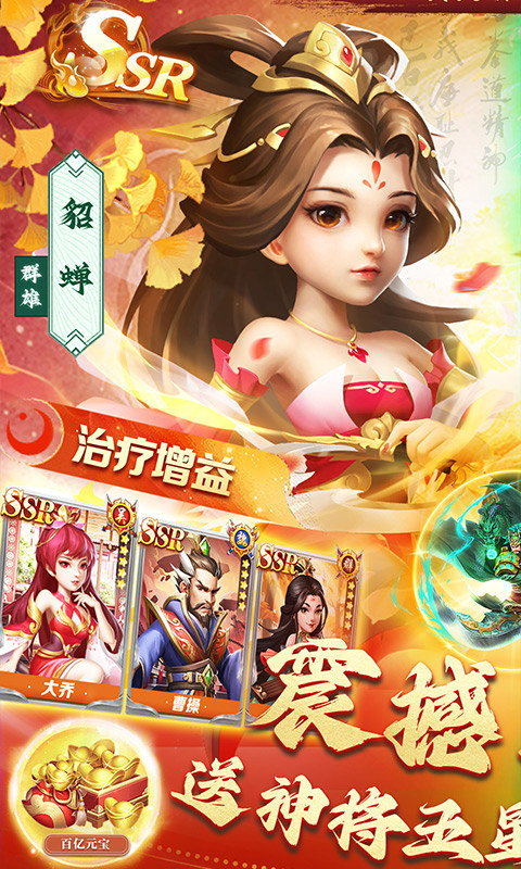 我有上将（0.05折内置免费版）1.jpg