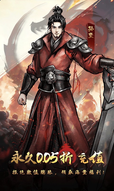 铁血荣耀（0.05无限资源）4.jpg