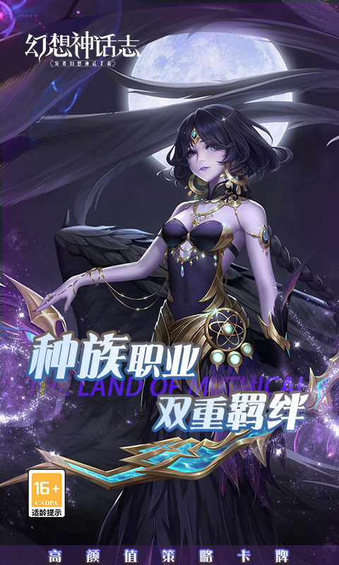 幻想神话志(0.05折)3.jpg