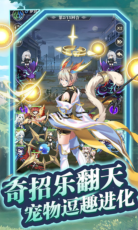 魔灵幻想(0.1折)4.jpg